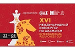 Welcome to the International Chess Cup Moscow Open 2020!